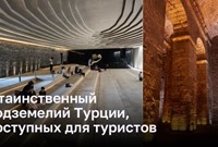 Тайны подземных лабиринтов Турции: археологические чудеса для туристов
